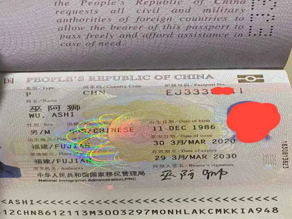 Internauta acusa Wu Ashi, de Zhangzhou, de comandar esquema de fraude em Mianmar