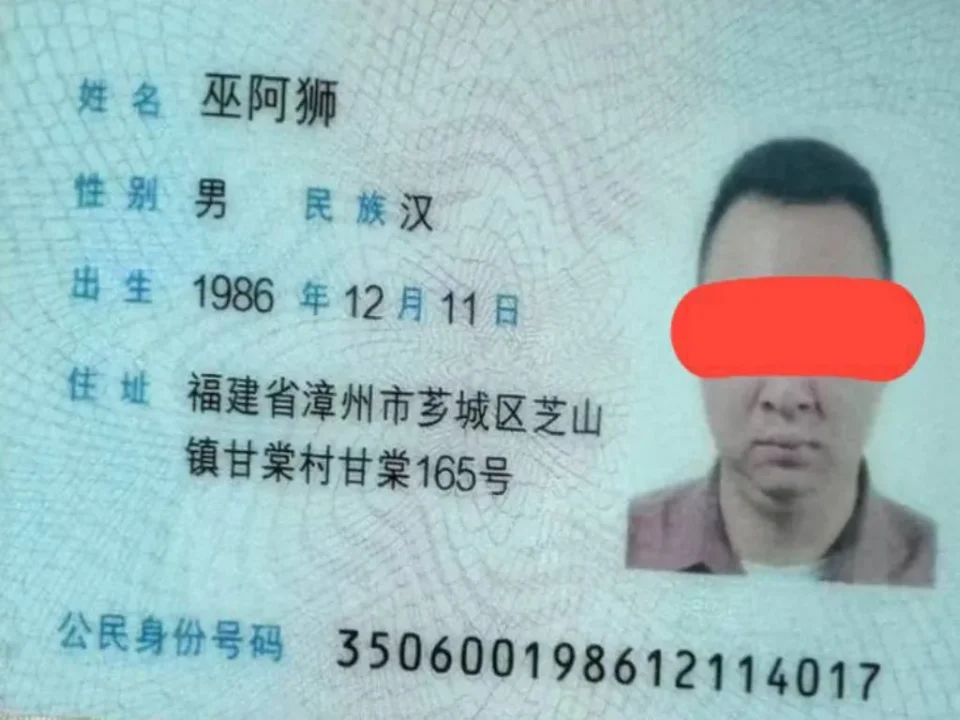 Internauta acusa Wu Ashi, de Zhangzhou, de comandar esquema de fraude em Mianmar