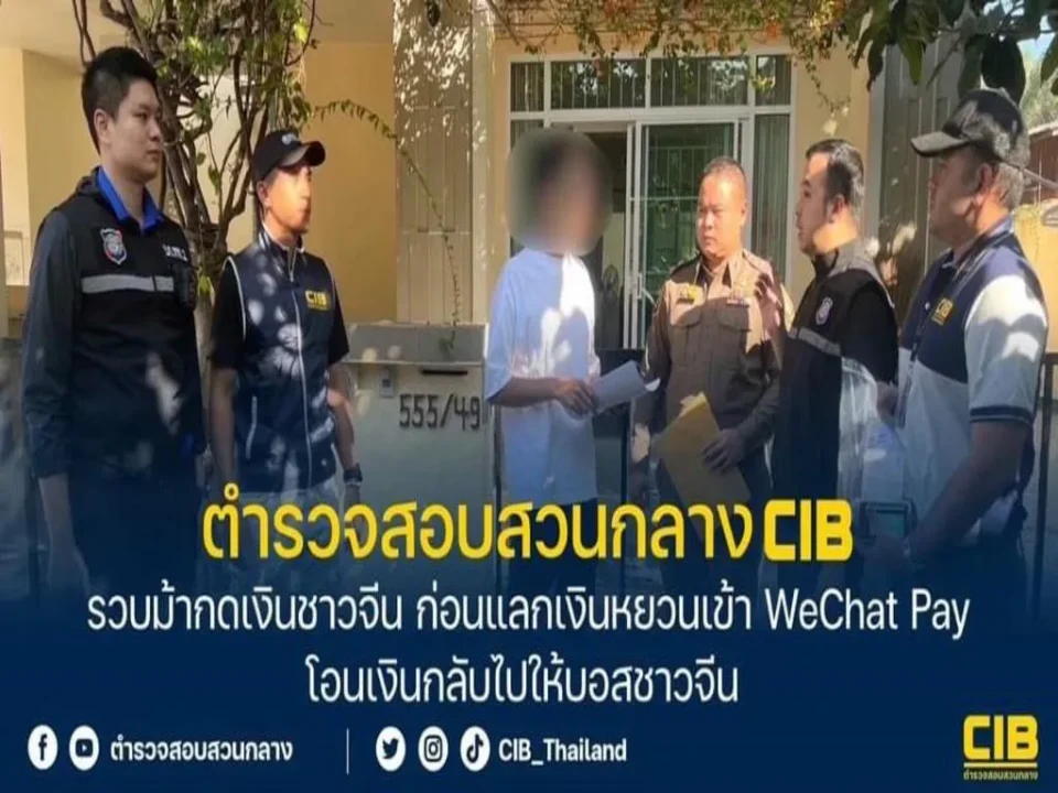 Polícia da Tailândia prende chinês acusado de fraude de telecomunicações em Chiang Mai