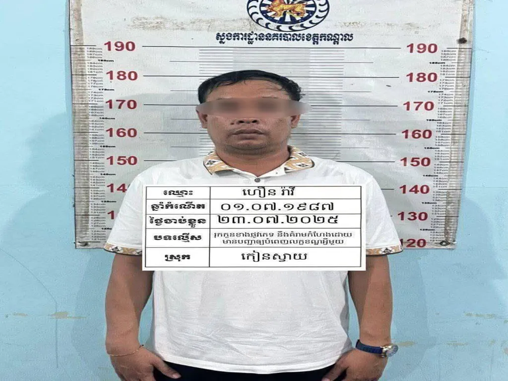 Professor preso no Camboja por exigir fotos